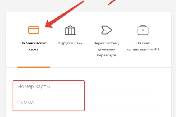 Магазин веществ кракен