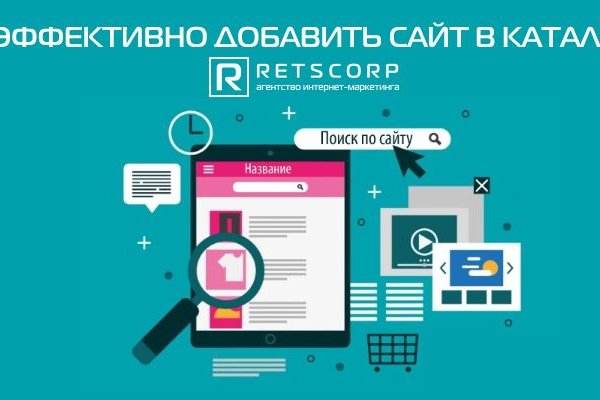 Кракен новая гидра