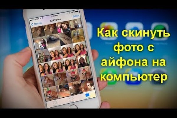 Kraken что это за магазин
