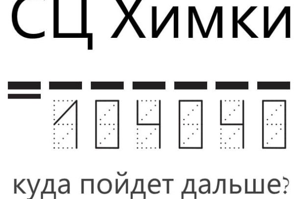 Через какой браузер заходить на кракен