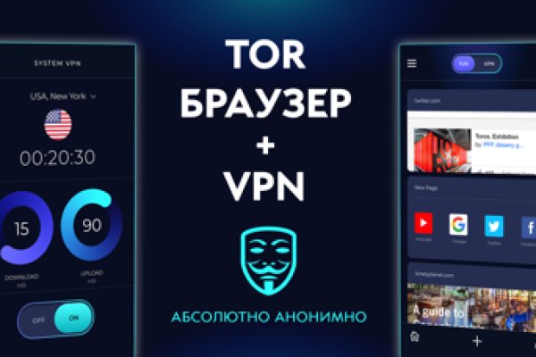 Ссылка на кракен тор kr2web in