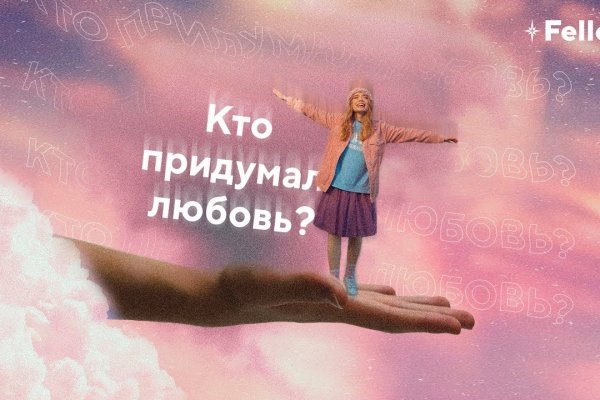 Кракен площадка вход