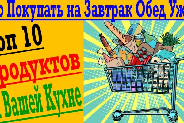 Solaris даркнет