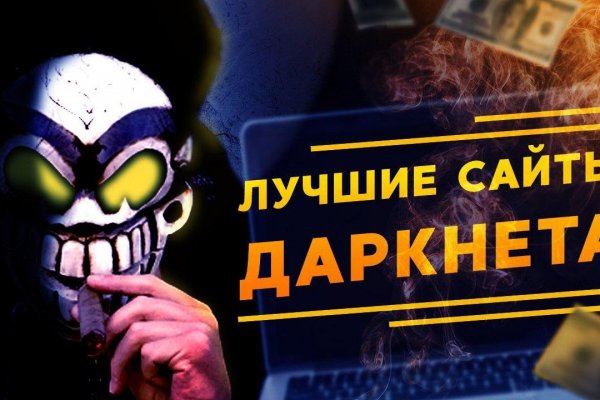 Актуальная ссылка на кракен kraken