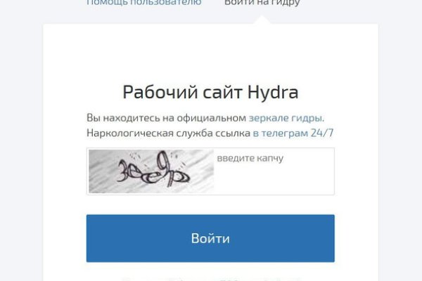 Кракен гидра