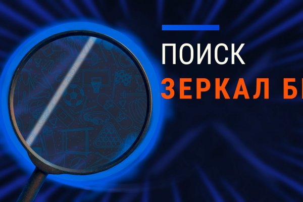 Kraken ссылка tor официальный сайт