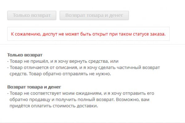 Kraken com darknet