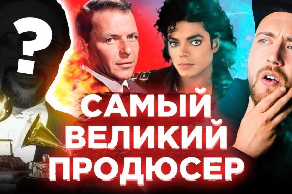 Где найти рабочую ссылку на кракен