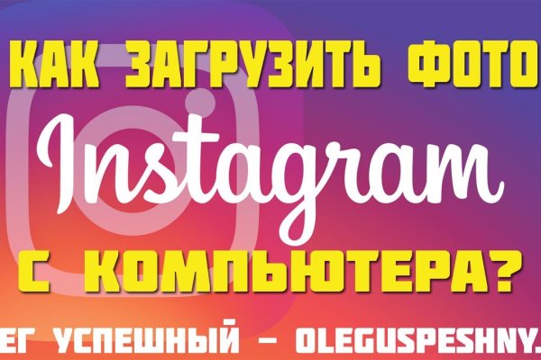 Кракен даркнет регистрация