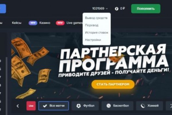 Кракен официальный сайт ссылка