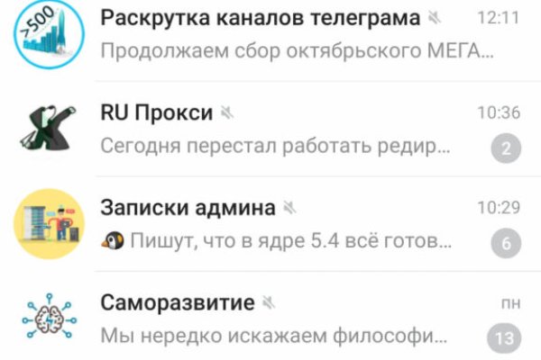 Кракен как зайти через тор браузер