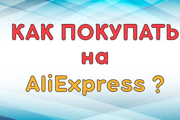 Какая сейчас ссылка на кракен