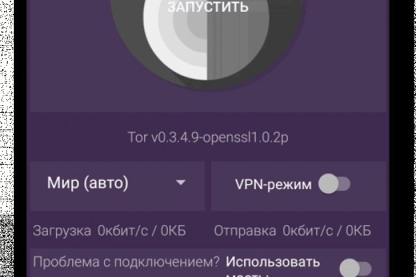 Ссылка на кракен тор kr2web in