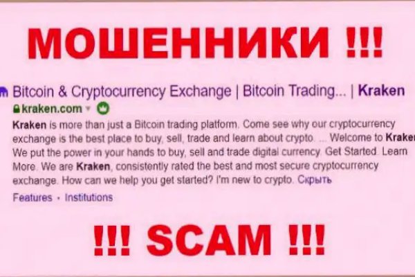 Кракен точка ат