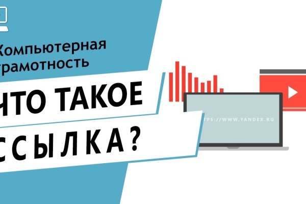 Ссылка кракен kr2web in