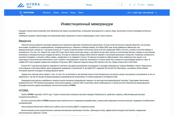 Kraken новая ссылка