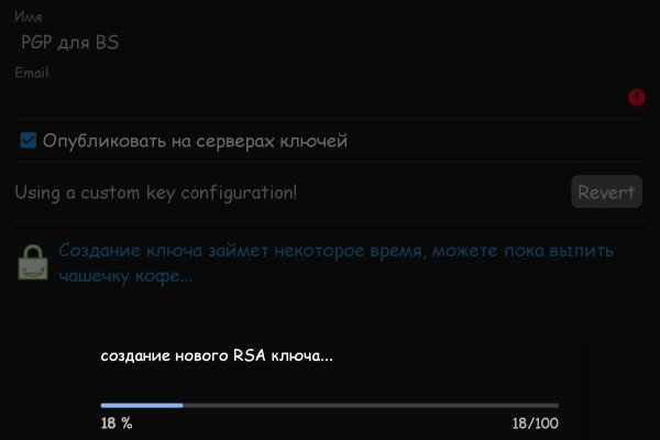 Работающий сайт кракен