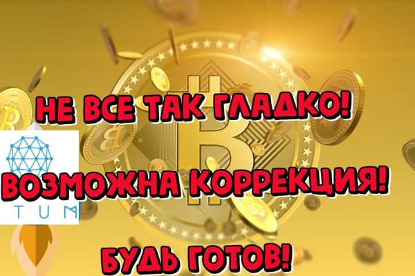 Ссылки в тор