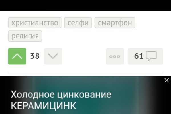 Кракен как попасть