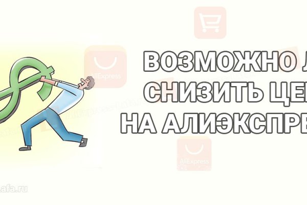 Кракен сайт ссылки актуальные