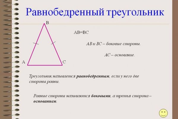 Ошибка на кракене