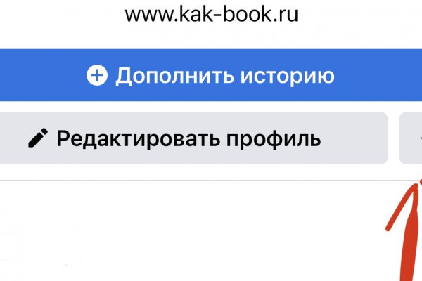 Кракен марке даркнет