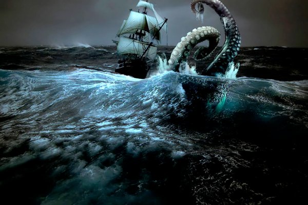 Kraken 18at