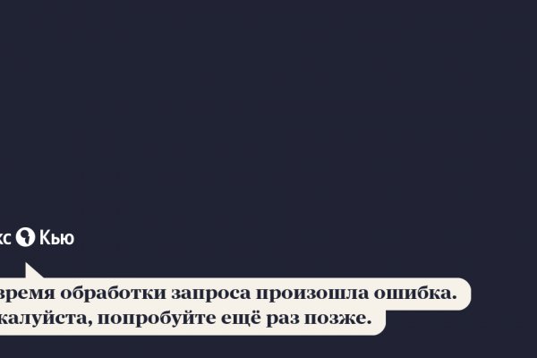 Kraken 13 at сайт