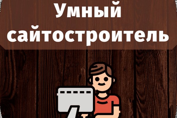 Кракен даркнет зеркало пв