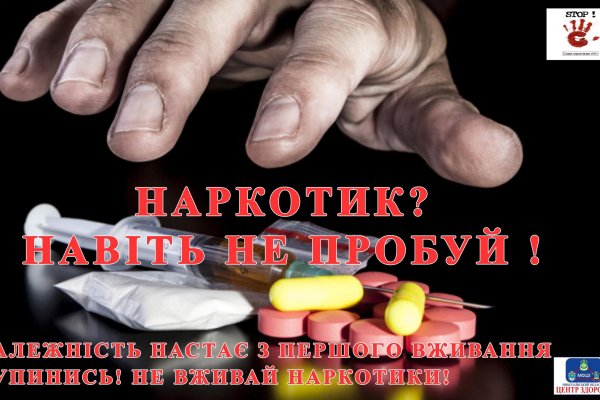 Магазин kraken даркнет
