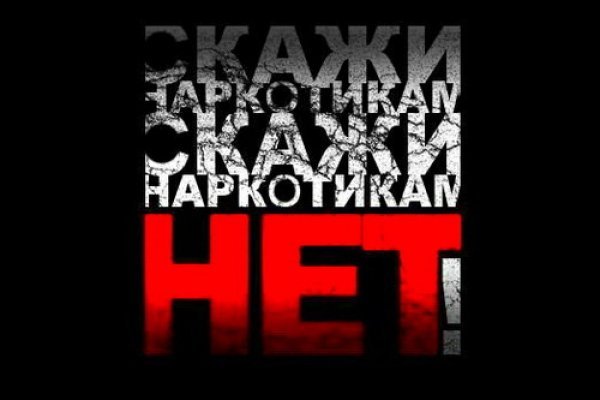 Kraken официальный сайт ссылка krk store com
