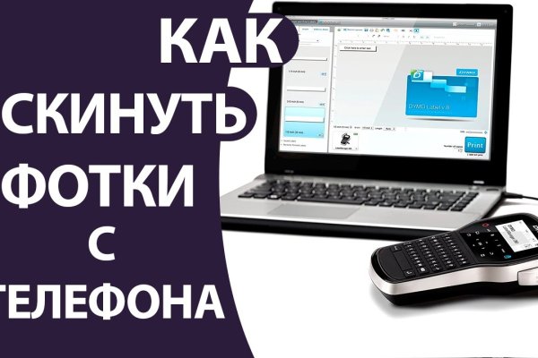Кракен оригинальная ссылка для тор