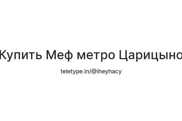 Kraken13 at сайт