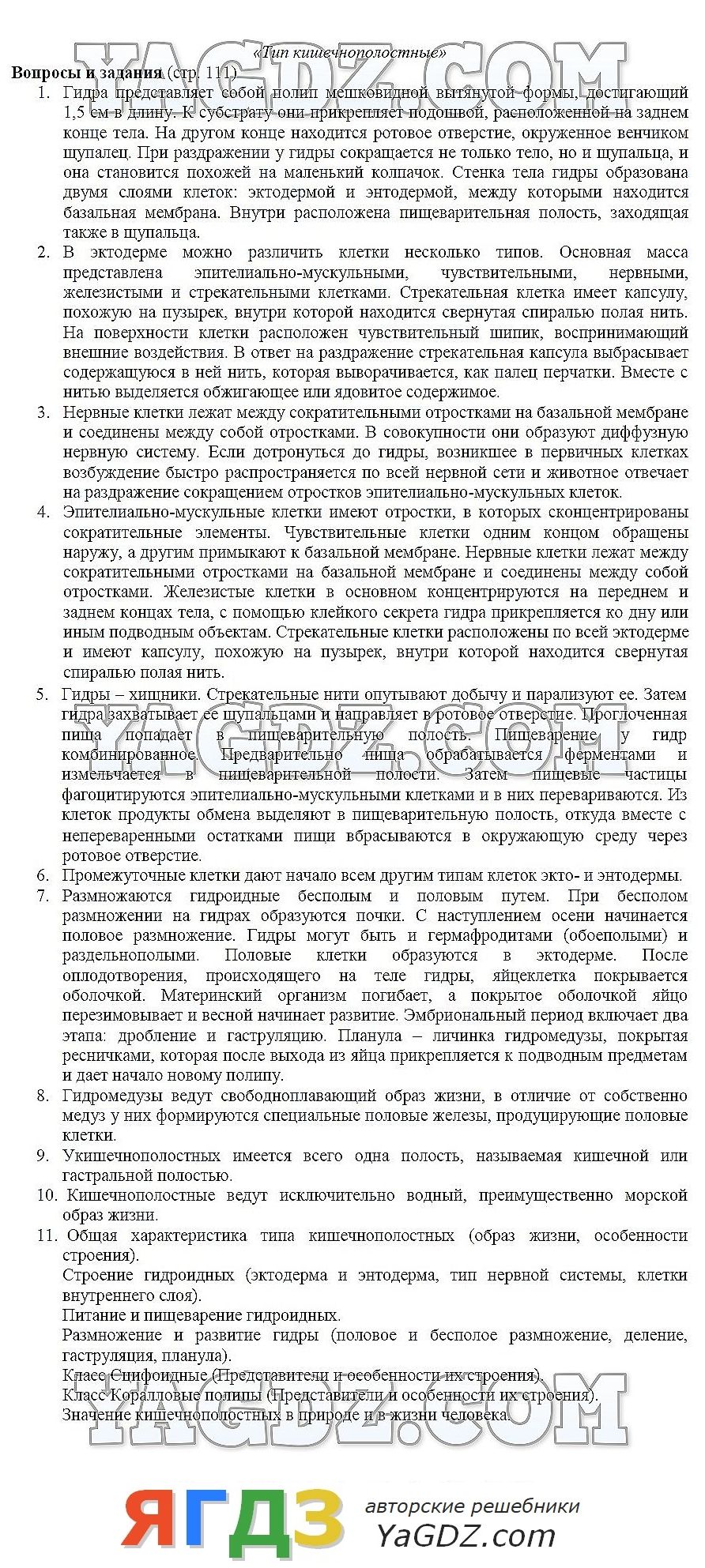 Кракен маркетплейс откуда взялся